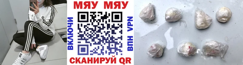 Магазины продажи наркотиков Добрянка А ПВП  Бутират  Меф мяу мяу  АМФЕТАМИН  Псилоцибиновые грибы  ГАШ  COCAIN 