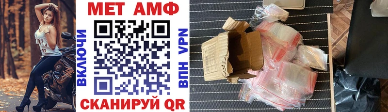 Amphetamine VHQ где купить наркоту Добрянка