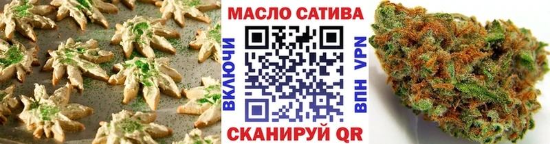 закладки  маркетплейс состав  Cannafood марихуана  Добрянка 