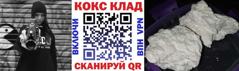 где найти наркотики  Добрянка  Кокаин 99% 