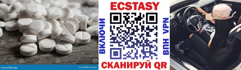 Ecstasy mix Добрянка