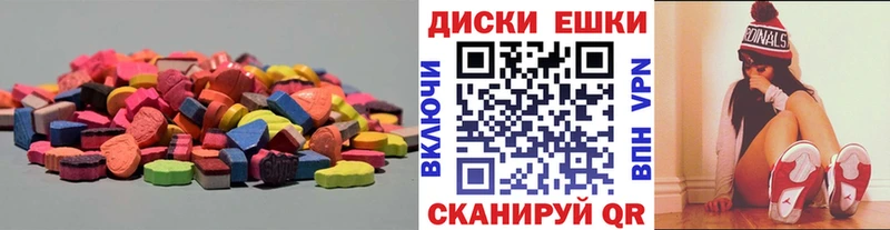 дарнет шоп Добрянка Ecstasy 99%