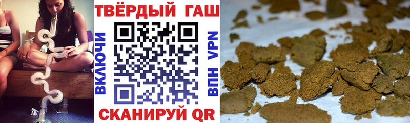 закладка  Добрянка  ГАШИШ гашик 