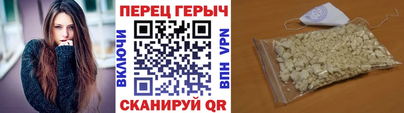 МЕГА ССЫЛКА  Добрянка  Героин хмурый 