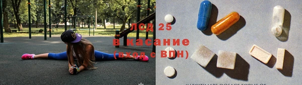 мяу мяу кристалл Арсеньев