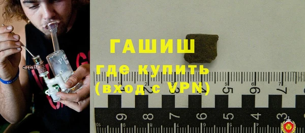 мяу мяу кристалл Арсеньев