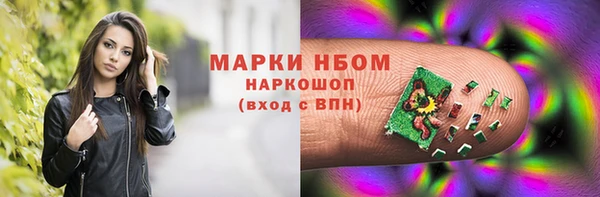 амфетамин Армянск