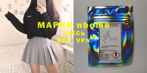 амфетамин Армянск
