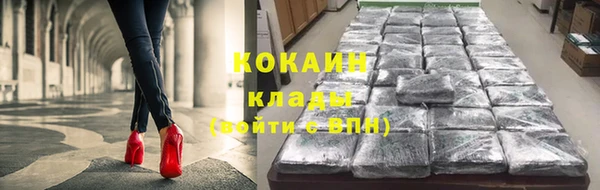 амфетамин Армянск