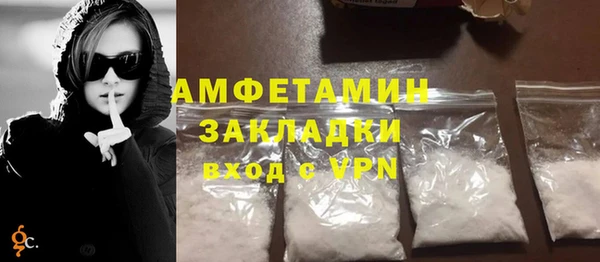 амфетамин Армянск