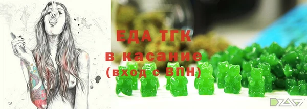 амфетамин Армянск