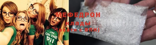 амфетамин Армянск