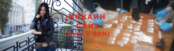 амфетамин Армянск
