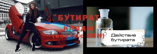 амфетамин Армянск