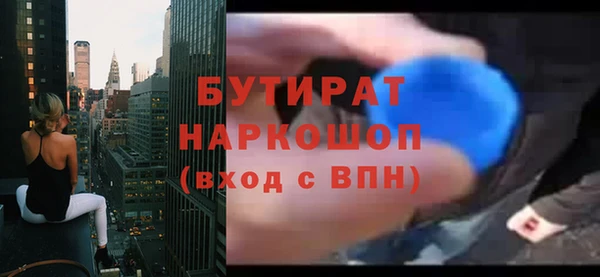 амфетамин Армянск