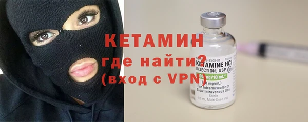 мяу мяу кристалл Арсеньев