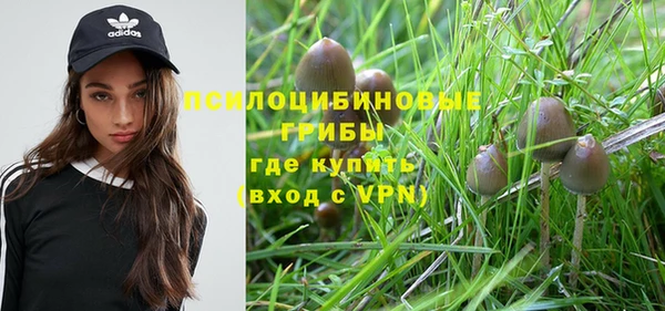 амфетамин Армянск