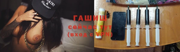 мяу мяу кристалл Арсеньев