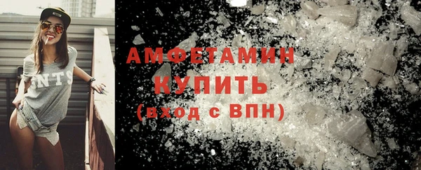 амфетамин Армянск