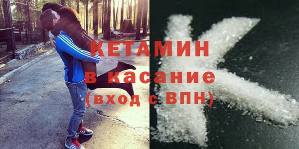 молекула духа Апатиты