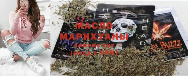 амфетамин Армянск