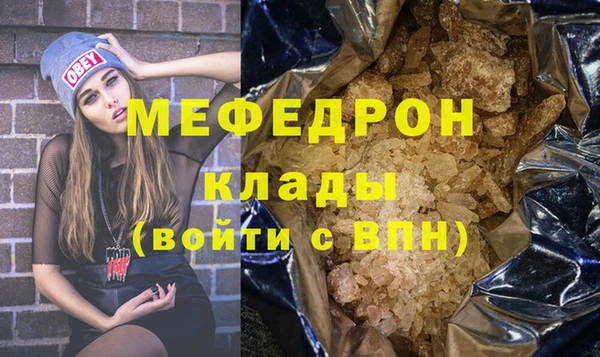 амфетамин Армянск