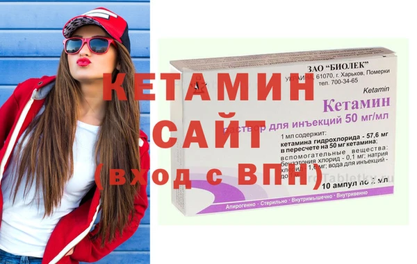 амфетамин Армянск