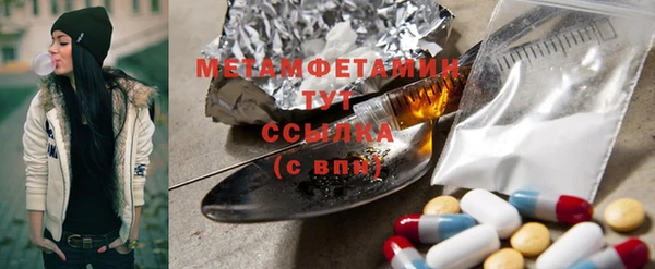 амфетамин Армянск