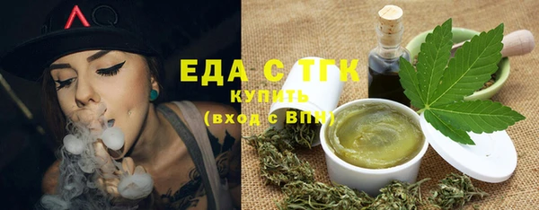 мяу мяу кристалл Арсеньев