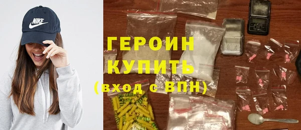 амфетамин Армянск
