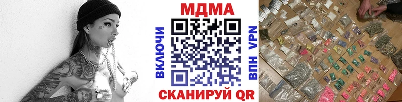 MDMA молли блэк спрут как зайти Добрянка хочу наркоту