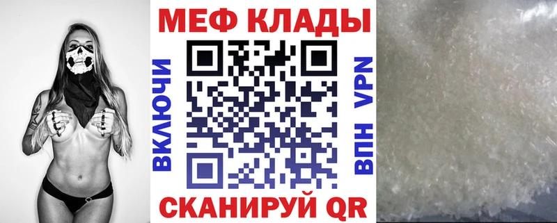 МЕФ мука Добрянка