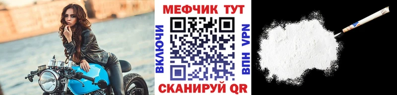 Мефедрон кристаллы  Добрянка 