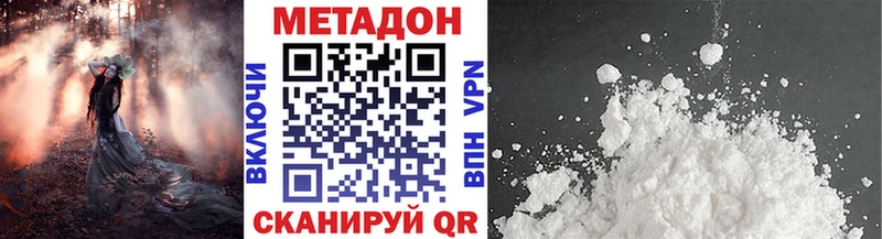 МЕТАДОН мёд Добрянка