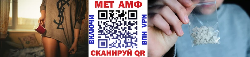 МЕТАМФЕТАМИН Methamphetamine  Добрянка 