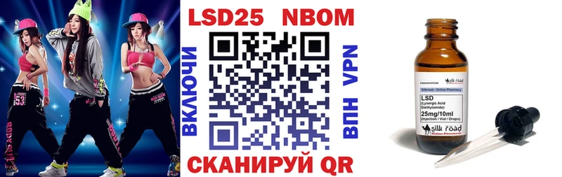 где купить наркоту Добрянка Марки N-bome 1500мкг