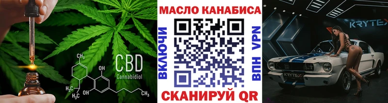 Дистиллят ТГК гашишное масло  Добрянка 