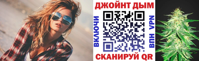mega рабочий сайт Добрянка Конопля Bruce Banner